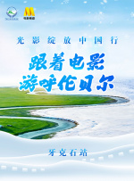 欧美极品金发尤物黑人粗壮
